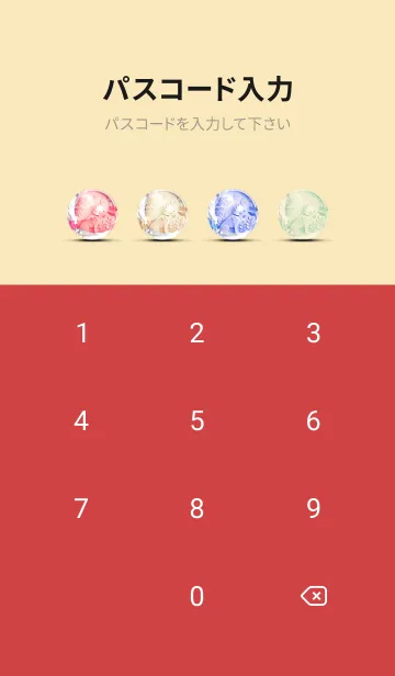 [LINE着せ替え] Mint Fragrance ART Theme80の画像4