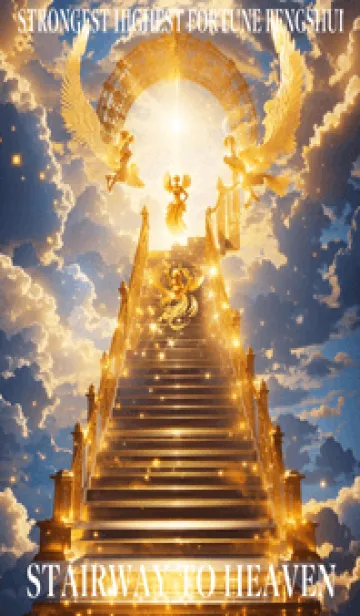 [LINE着せ替え] 天国への階段 06の画像1