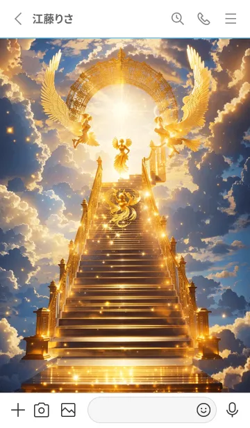 [LINE着せ替え] 天国への階段 06の画像2