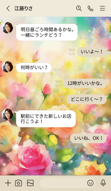 [LINE着せ替え] 薔薇(バラ)の花の着せかえ(R69)の画像3