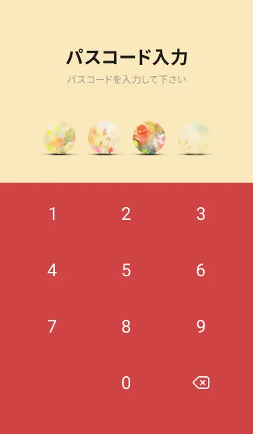 [LINE着せ替え] 薔薇(バラ)の花の着せかえ(R69)の画像4