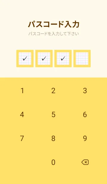 [LINE着せ替え] 2色方眼紙/ピンク&ブルー/イエローの画像4