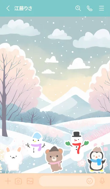 [LINE着せ替え] 可愛い北欧風着せかえ(Winter-92)の画像2