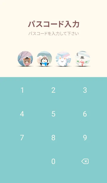 [LINE着せ替え] 可愛い北欧風着せかえ(Winter-92)の画像4