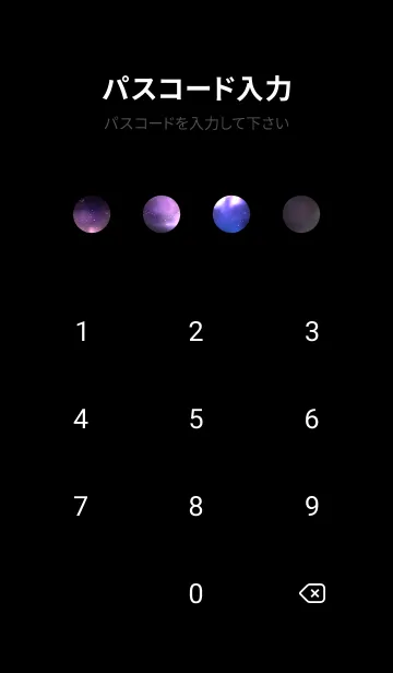 [LINE着せ替え] universe dark - STAR 17の画像4