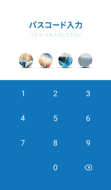 [LINE着せ替え] 優美な冬の風景の着せかえ(Winter-42)の画像4