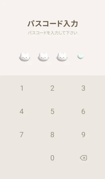 [LINE着せ替え] Greige♡ぷっくりにゃんこ02_1の画像4