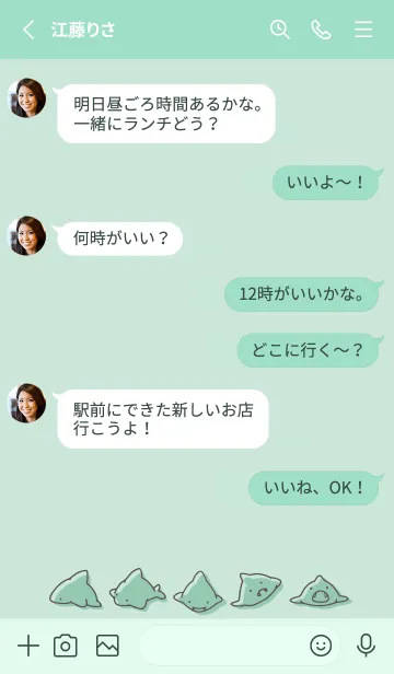 [LINE着せ替え] ミントグリーン:シンプルなサメの着せ替え.の画像3