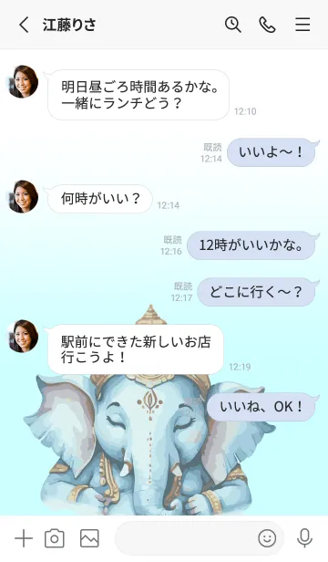 [LINE着せ替え] Love Cute Blue Ganesha Theme (JP)の画像3