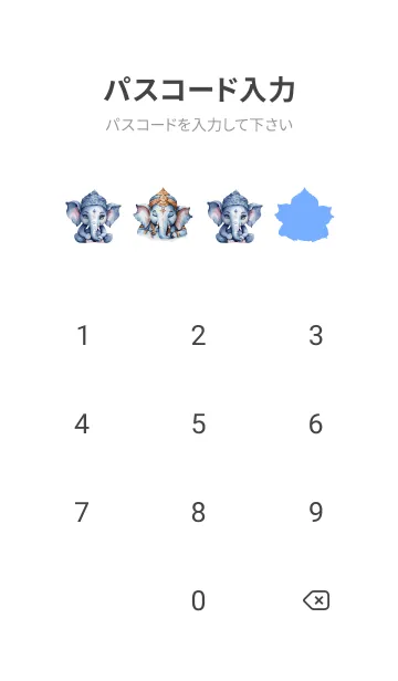 [LINE着せ替え] Love Cute Blue Ganesha Theme (JP)の画像4