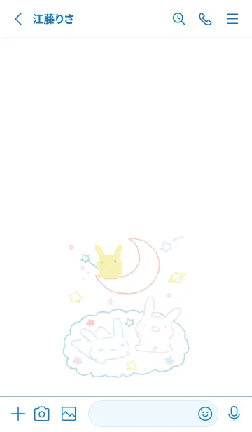 [LINE着せ替え] うっさうさ ほしくも 爽やかの画像2