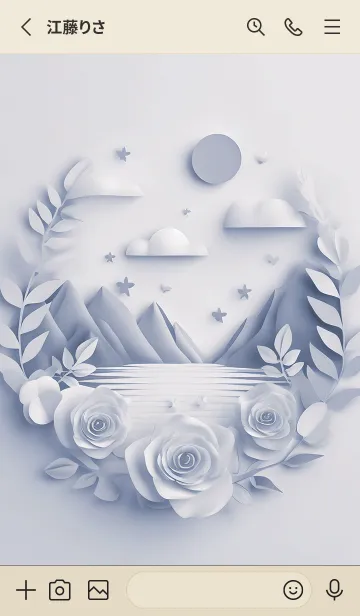 [LINE着せ替え] Mint Fragrance ART Theme83の画像2