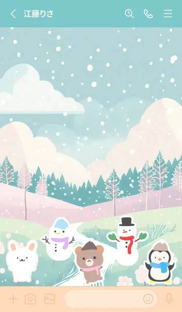 [LINE着せ替え] 可愛い北欧風着せかえ(Winter-94)の画像2