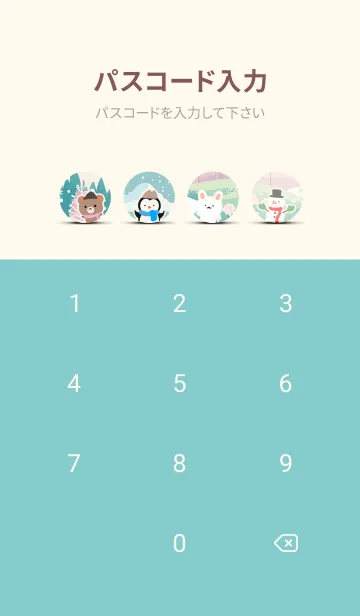 [LINE着せ替え] 可愛い北欧風着せかえ(Winter-94)の画像4