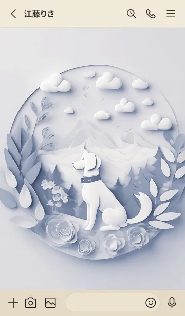 [LINE着せ替え] Mint Fragrance ART Theme84の画像2