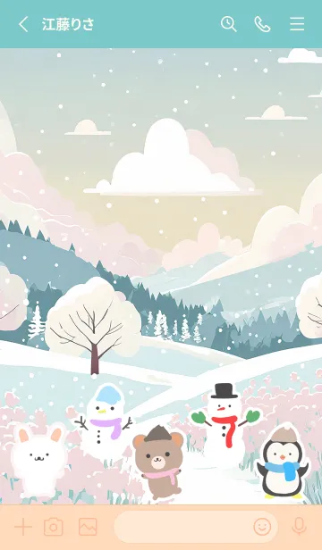 [LINE着せ替え] 可愛い北欧風着せかえ(Winter-95)の画像2