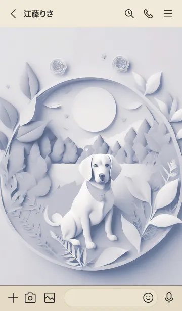 [LINE着せ替え] Mint Fragrance ART Theme85の画像2