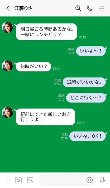 [LINE着せ替え] シンプル アイコン .38の画像3