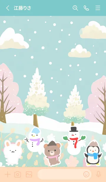 [LINE着せ替え] 可愛い北欧風着せかえ(Winter-96)の画像2