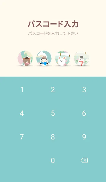 [LINE着せ替え] 可愛い北欧風着せかえ(Winter-96)の画像4