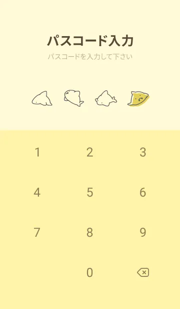 [LINE着せ替え] 黄色 : シンプルなサメの着せ替え.の画像4