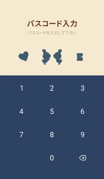 [LINE着せ替え] Love Theme jeans 21の画像4