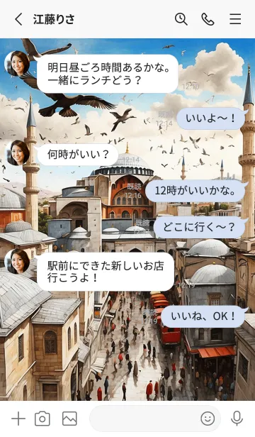 [LINE着せ替え] 美しい世界の街並み トルコ04の画像3