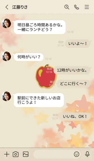 [LINE着せ替え] apple 02 fruits simple りんご リンゴの画像3