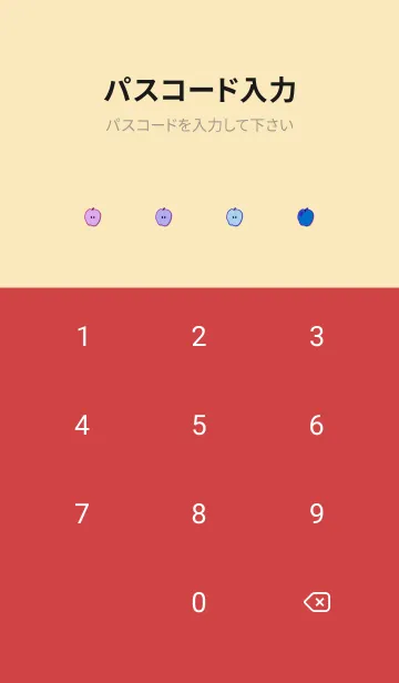 [LINE着せ替え] apple 02 fruits simple りんご リンゴの画像4