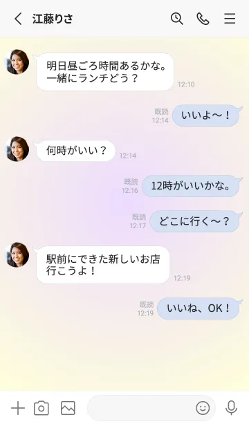 [LINE着せ替え] パステルパープル●パステルイエロー.TKCの画像3