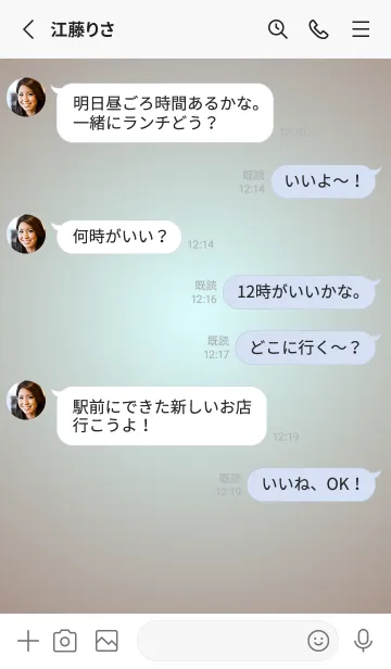 [LINE着せ替え] パステルブルー3●くすみブラウン.TKCの画像3