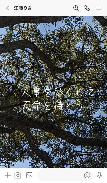 [LINE着せ替え] 最高の一日VhSの画像2