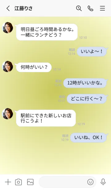 [LINE着せ替え] くすみイエロー●パステルイエロー.TKCの画像3