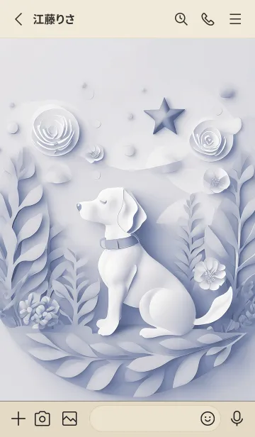 [LINE着せ替え] Mint Fragrance ART Theme86の画像2