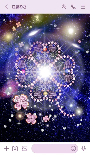 [LINE着せ替え] 願いが叶う着せ替え 宇宙とクローバー7の画像2