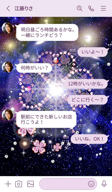 [LINE着せ替え] 願いが叶う着せ替え 宇宙とクローバー7の画像3