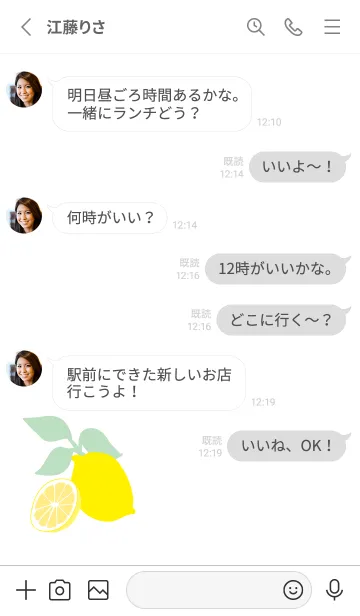 [LINE着せ替え] レモン シンプルの画像3
