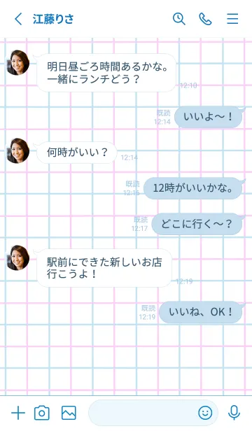 [LINE着せ替え] 2色方眼紙/ピンク&ブルー/ブルー/ホワイトの画像3