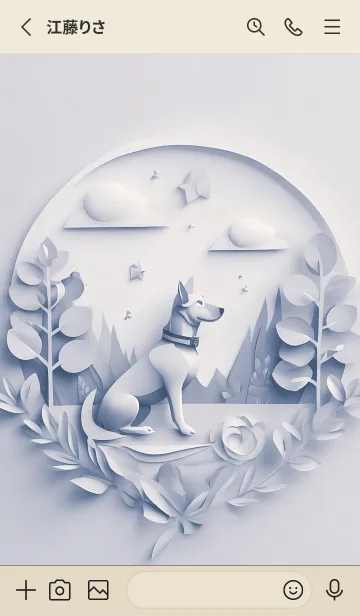 [LINE着せ替え] Mint Fragrance ART Theme87の画像2