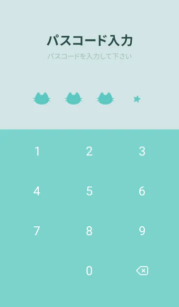 [LINE着せ替え] ねことお星さま(green62)の画像4