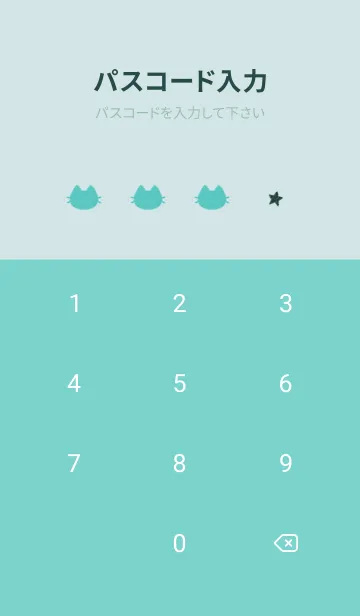 [LINE着せ替え] ねことお星さま(green64)の画像4