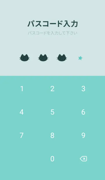 [LINE着せ替え] ねことお星さま(green65)の画像4