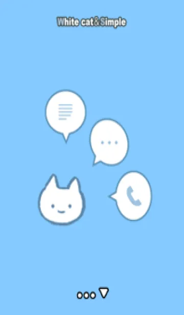 [LINE着せ替え] しろねこ＆シンプル 水色の画像1