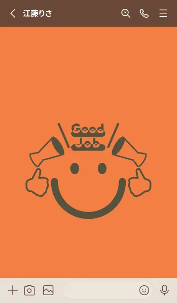 [LINE着せ替え] スマイル＆グッジョブ Tangerine orangeの画像2