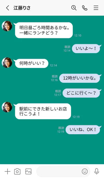 [LINE着せ替え] シンプル アイコン .39の画像3