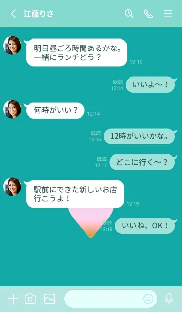 [LINE着せ替え] グラデーション ハート 48の画像3