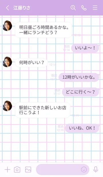 [LINE着せ替え] 2色方眼紙/ピンク&ブルー/パープルの画像3