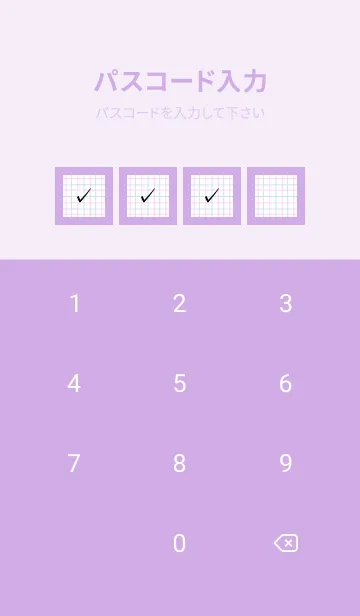 [LINE着せ替え] 2色方眼紙/ピンク&ブルー/パープルの画像4