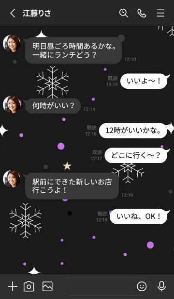 [LINE着せ替え] スノー.10の画像3