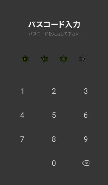 [LINE着せ替え] スノー.10の画像4